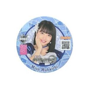 中古コースター(女性) 向井地美音(青衣装) コースター 「AKB48ダイスキャラバン×AKB48 ...