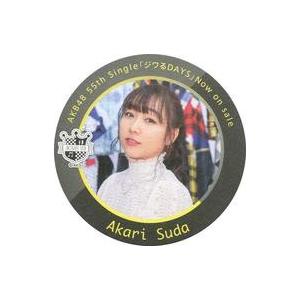 中古コースター(女性) 須田亜香里(SKE48) コースター 「ジワるDAYS」 AKB48 CAFE＆SHOP コラボメニュー注文特典｜suruga-ya