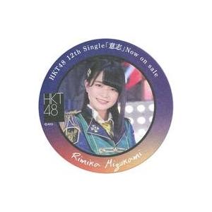 中古コースター(女性) 水上凜巳花(HKT48) コースター 「意志」 AKB48 CAFE＆SHO...