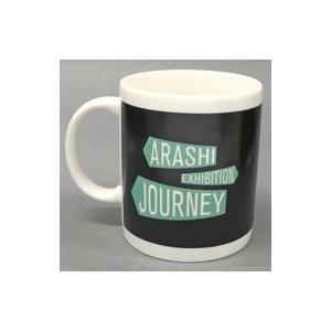 中古マグカップ・湯のみ 嵐 チェンジングマグカップ 「ARASHI EXHI