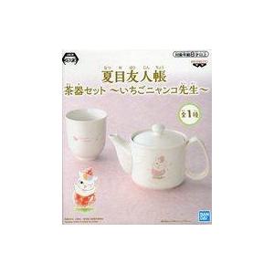 中古マグカップ・湯のみ ニャンコ先生 茶器セット〜いちごニャンコ先生〜 「夏目友人帳」