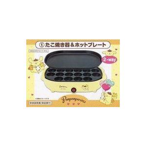 中古マグカップ・湯のみ 1.ポムポムプリン たこ焼き器＆ホットプレート
