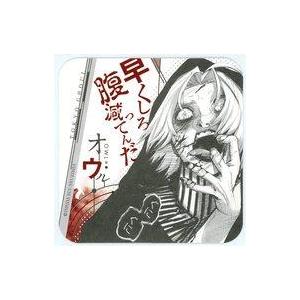 東京喰種 オウルの商品一覧 通販 Yahoo ショッピング