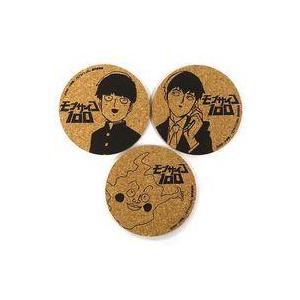 中古マグカップ・湯のみ 影山茂夫＆霊幻新隆＆エクボ コルクコースター3個セット 「モブサイコ100」