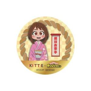 中古マグカップ・湯のみ 麗日お茶子 コースター 「僕のヒーローアカデミア×KITTE丸の内 ニューイヤーヒーローフェス