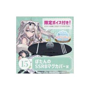 中古食器 獅白ぼたん マグカバー 「ホロライブ ホロクッキングくじ〜ホロッとカフェテリア〜」 ぼたん...