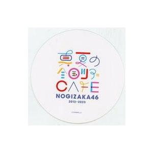 中古コースター 乃木坂46 コースター(ロゴ) 「乃木坂46 真夏の全国ツアーCAFE」 コラボグッ...