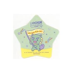 中古コースター ヤヌカミ(與那城奨) オリジナル紙コースター 「JOCHUM Go to the DREAM CAFE
