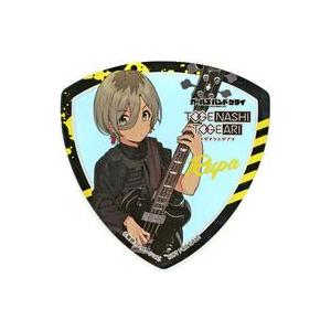 中古コースター ルパ アクリルコースター 「CD ガールズバンドクライ 2nd Album