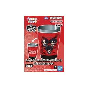 中古マグカップ・湯のみ Buster Bros!!! ちびぐるみポーズ!ステンレスマルチタンブラー 「ヒプノシスマイ