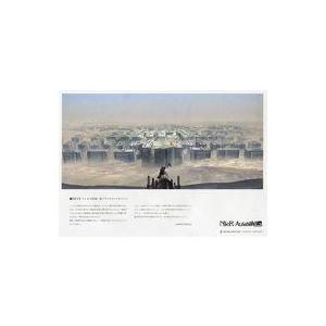 中古食器 マンモス団地へ赴くアンドロイドについて 特製ランチョンマット 「NieRシリーズ×