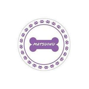 おそ松さん グッズ 通販 キッチン 台所用品 の商品一覧 キッチン 日用品 文具 通販 Yahoo ショッピング