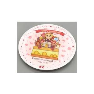 中古マグカップ・湯のみ 煉獄杏寿郎 『心を燃やせ』マグカップ 「劇場