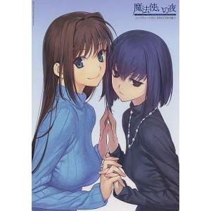 中古下敷き 青子＆有珠 下敷き「魔法使いの夜」コンプティーク2012年5月号付録