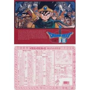 中古ポスター B2ポスター 「アーケード ストライダー飛竜」 : 駿河屋