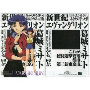 中古ポスター 空気清浄B2ポスター 千反田える＆伊原摩耶花 
