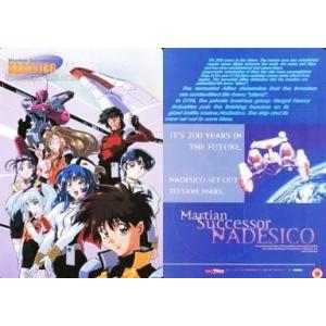 中古アウターウェア 羽生結弦 ジップパーカー ブルー Mサイズ 「Yuzuru