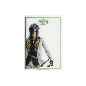中古下敷き 磯野大(大典太光世) A5下敷き 「舞台『刀剣乱舞』慈伝 日日の葉よ散るらむ」 舞台「刀...