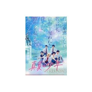 中古クリアファイル 美 少年 B6クリアファイル(オレンジ) 「真夏の少年〜19452020 Blu...