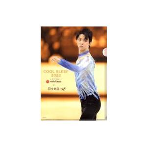 中古クリアファイル 羽生結弦 A4オリジナルクリアファイル 4(オレンジ) 西川 COOL SLEE...