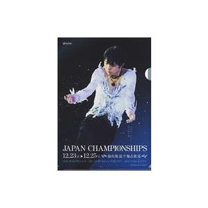 中古クリアファイル 羽生結弦 A4クリアファイル C-2016全日本選手権 D(Notte Stellata) 「羽生結弦