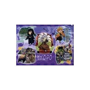 中古クリアファイル 集合 ご当地SD A4クリアファイル(兵庫) 「鬼滅の刃 全集中展 -無限列車編...