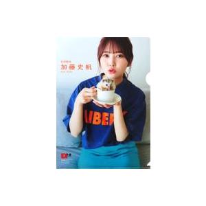 中古クリアファイル 加藤史帆(日向坂46) B5クリアファイル EX大衆 2023年12月号 特別付...