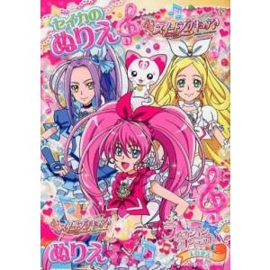 中古タペストリー 冨岡義勇 キャラクターレプリカミニバナー 「鬼滅の
