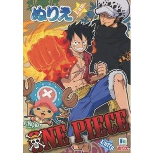 中古塗り絵 麦わらの一味＆トラファルガー・ロー A5ぬりえ 「ワンピース」｜suruga-ya