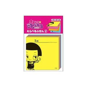 中古ノート・メモ帳 2.チコちゃん＆キョエちゃん えらべるふせん 「チコちゃんに叱られる!」