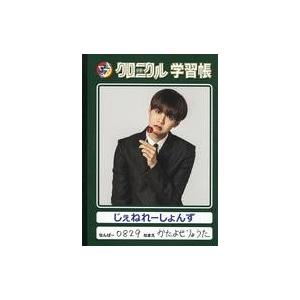 ジェネレーションズ グッズの商品一覧 通販 Yahoo ショッピング