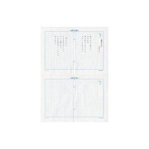 中古ノート・メモ帳 稲葉浩志(B’z) 『シアン』特製原稿用紙(稲葉浩志未公開詞付き) 「稲葉浩志作品集 『シアン』特装