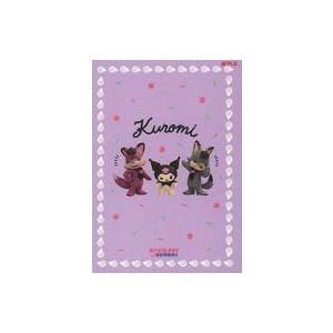 中古ノート・メモ帳 クロミ(2) A5ノート 「サンリオキャラクターズ Netflixシリーズ My...
