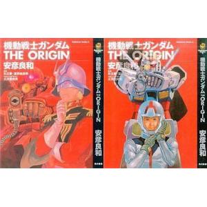 中古文房具 機動戦士ガンダムTHE ORIGIN コミックスカバー オリジナルVer. アムロ＆シャアVer. 月刊ガンダムエ｜suruga-ya