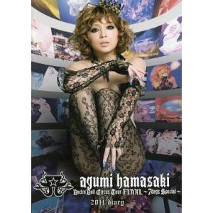 中古文房具その他(女性アイドル) 浜崎あゆみ オリジナルダイアリー(A5サイズ) 「DVD R