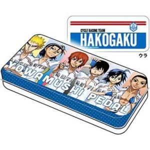 中古文房具 箱学 カンペンケース