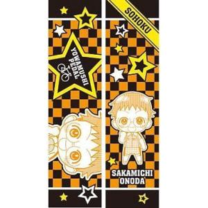中古文房具 小野田坂道 スリムペンケース