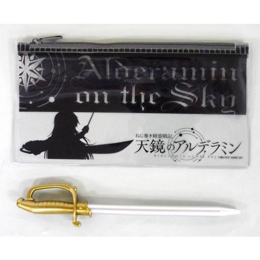 中古文房具その他 ボールペン剣＆ペンケースセット 「ねじ巻き精霊戦記 天鏡のアルデラミン」 電撃文庫...