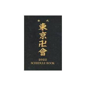 中古銀製品・指輪・アクセサリー(女性) 水樹奈々×LION HEART ロザリオ