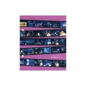 中古文房具その他 YOASOBI 特製バインダー...の商品画像