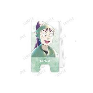 中古文房具その他 立花仙蔵 「忍たま乱太郎 トレーディング Ani-Art aqua label 第2弾 アク