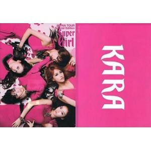 中古クリアファイル(女性アイドル) KARA A4クリアファイル 「CD+DVD スーパーガール J...