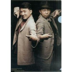 中古クリアファイル(男性アイドル) USA＆ジャッキー・チェン A4クリアファイル 月刊EXILE 2010年5月号 定期購読