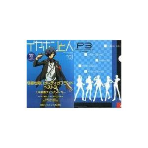 ペルソナ 3 P25th FES 大展覧会 オリジナル缶バッジ P3M 男性主人公