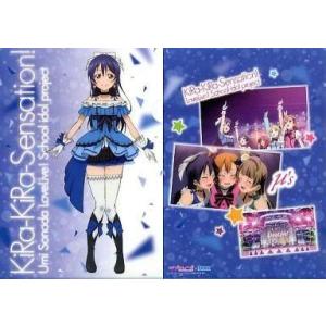 中古クリアファイル A3.園田海未(KiRa-KiRa Sensation!) A4クリアファイル ...