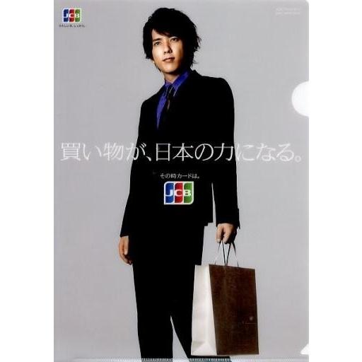 中古クリアファイル(男性アイドル) 二宮和也(嵐)/黒スーツ・左手バッグ A4クリアファイル JCB...