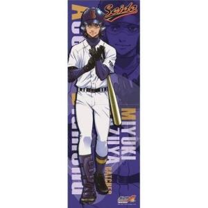 03/25 発送予定】 原作「ダイヤのA」 アクリルスタンド（御幸一也