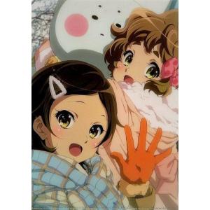 中古アウターウェア(キャラクター) 四条貴音カラー 765プロダクション