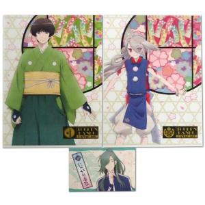 中古キーホルダー 全5種セット アニタッチコラボ QuizKnockメンバー