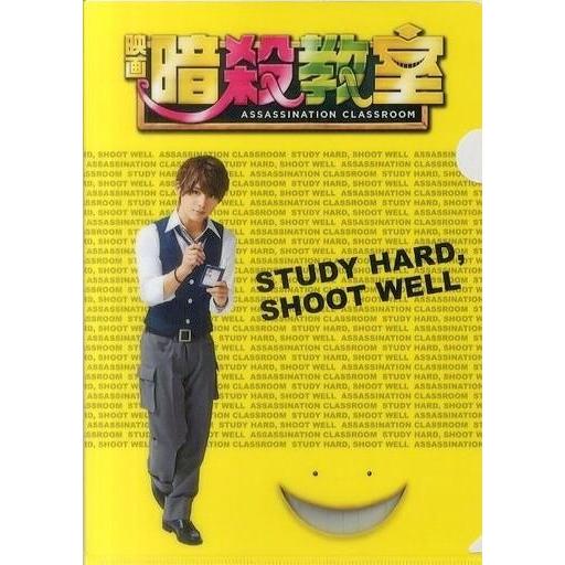 中古クリアファイル(男性アイドル) 山田涼介(潮田渚) A4クリアファイル(イエロー) 「映画 暗殺...